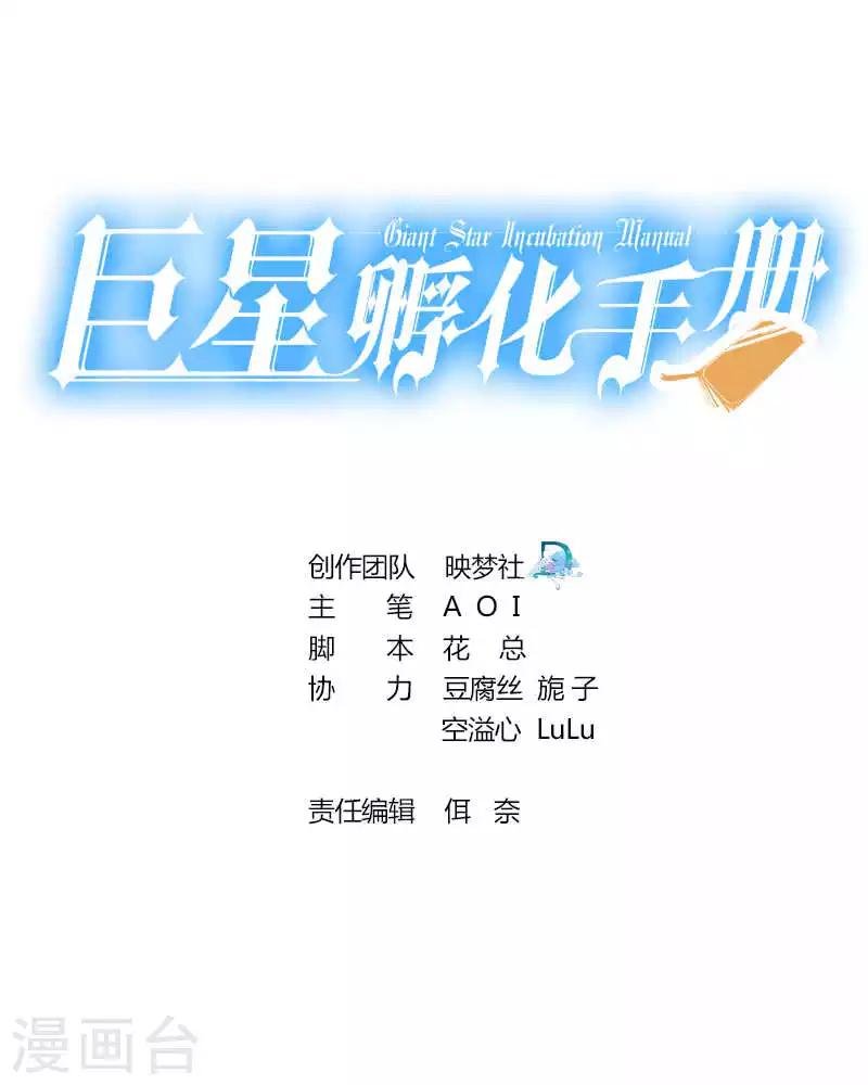 第83话