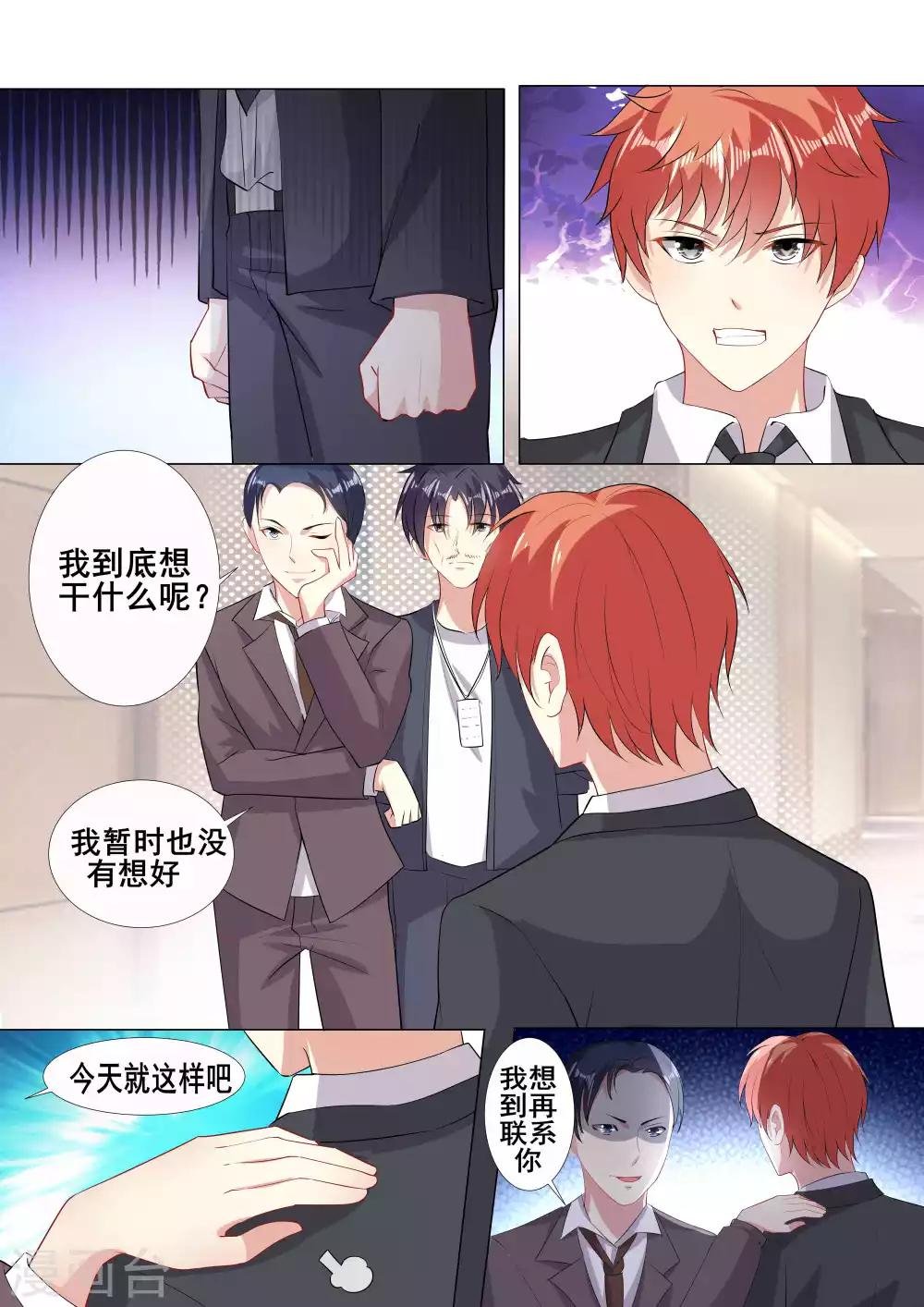 第83话