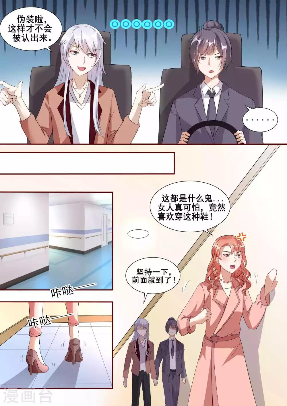第83话