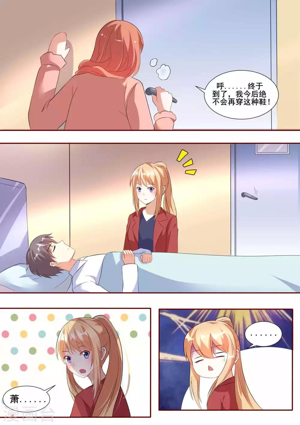 第83话