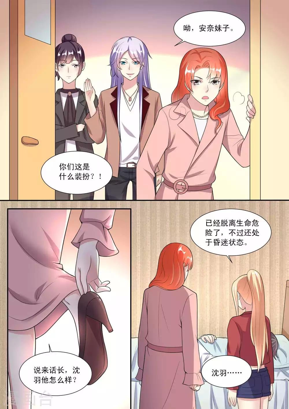 第84话