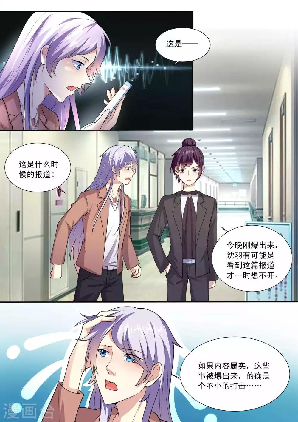 第84话