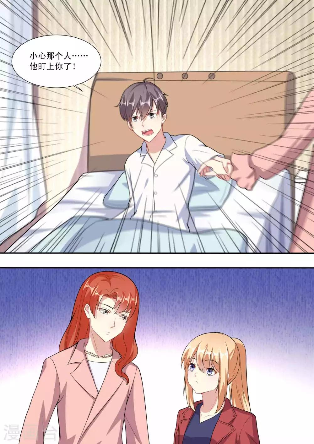 第84话