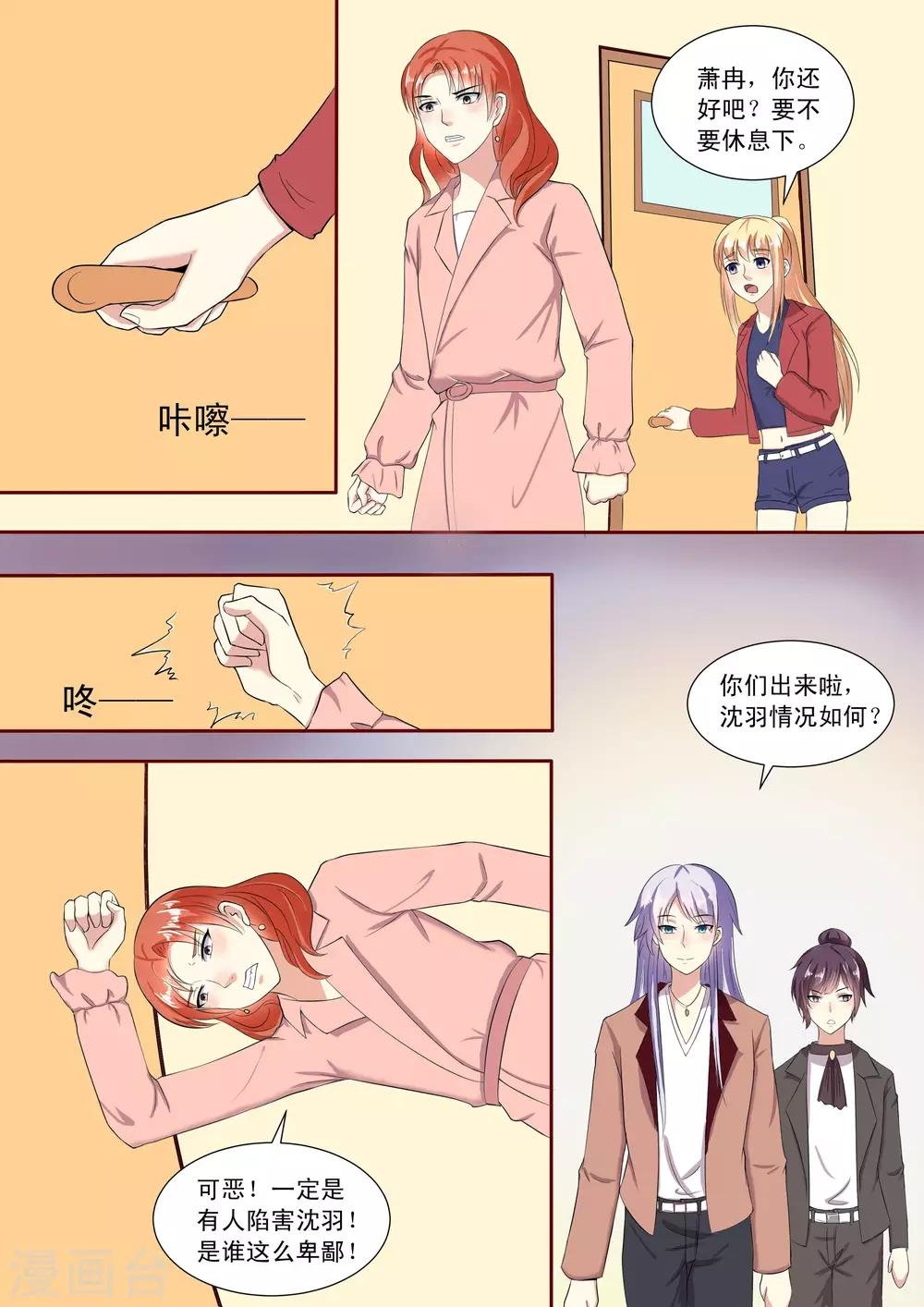 第85话
