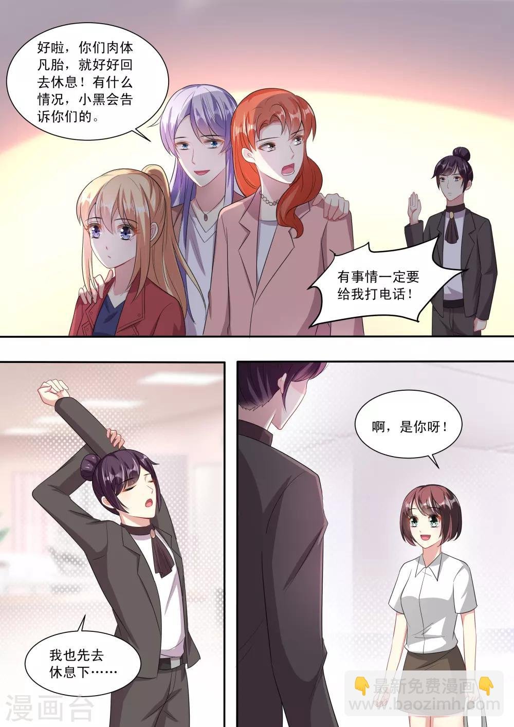 第85话