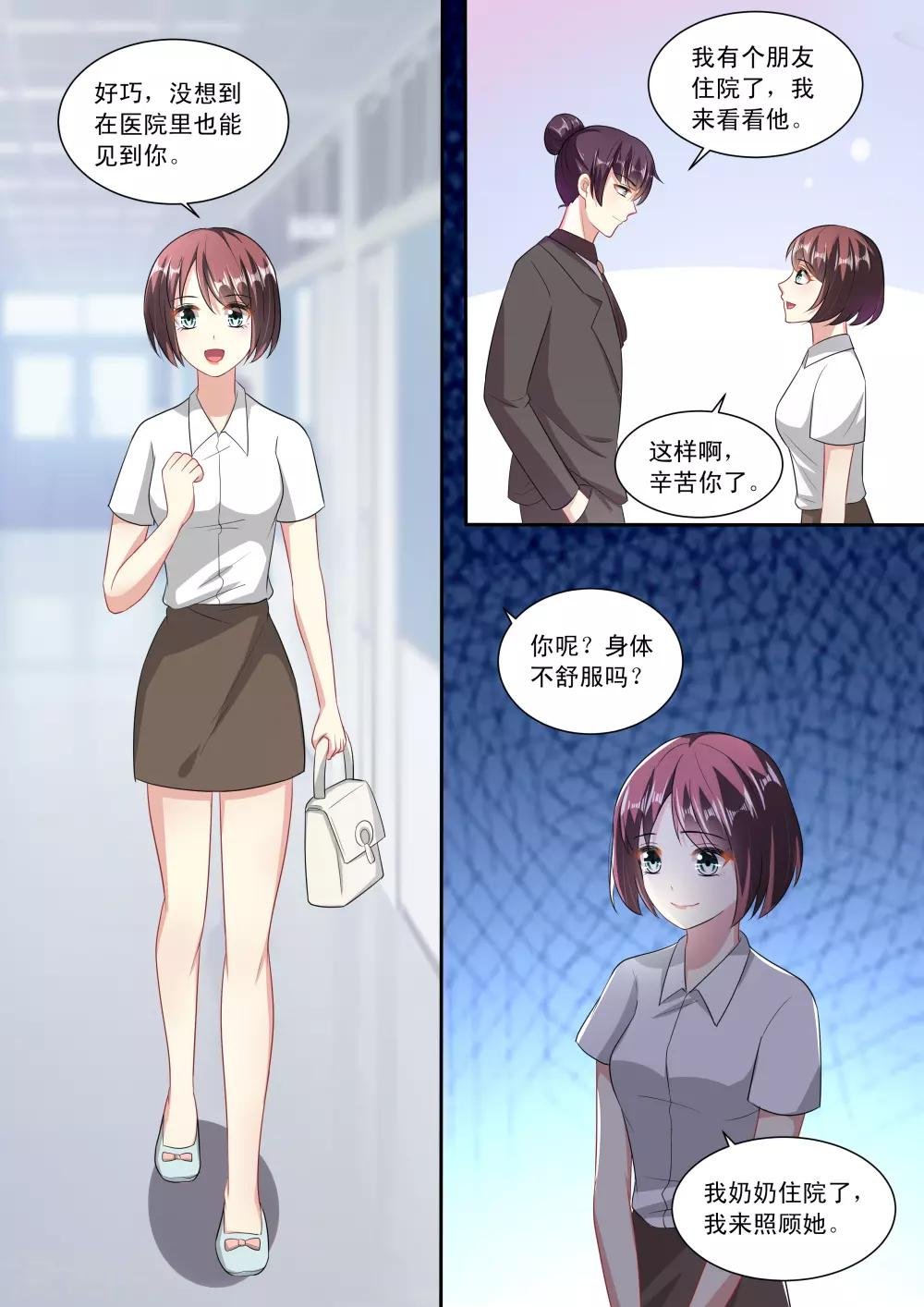第85话