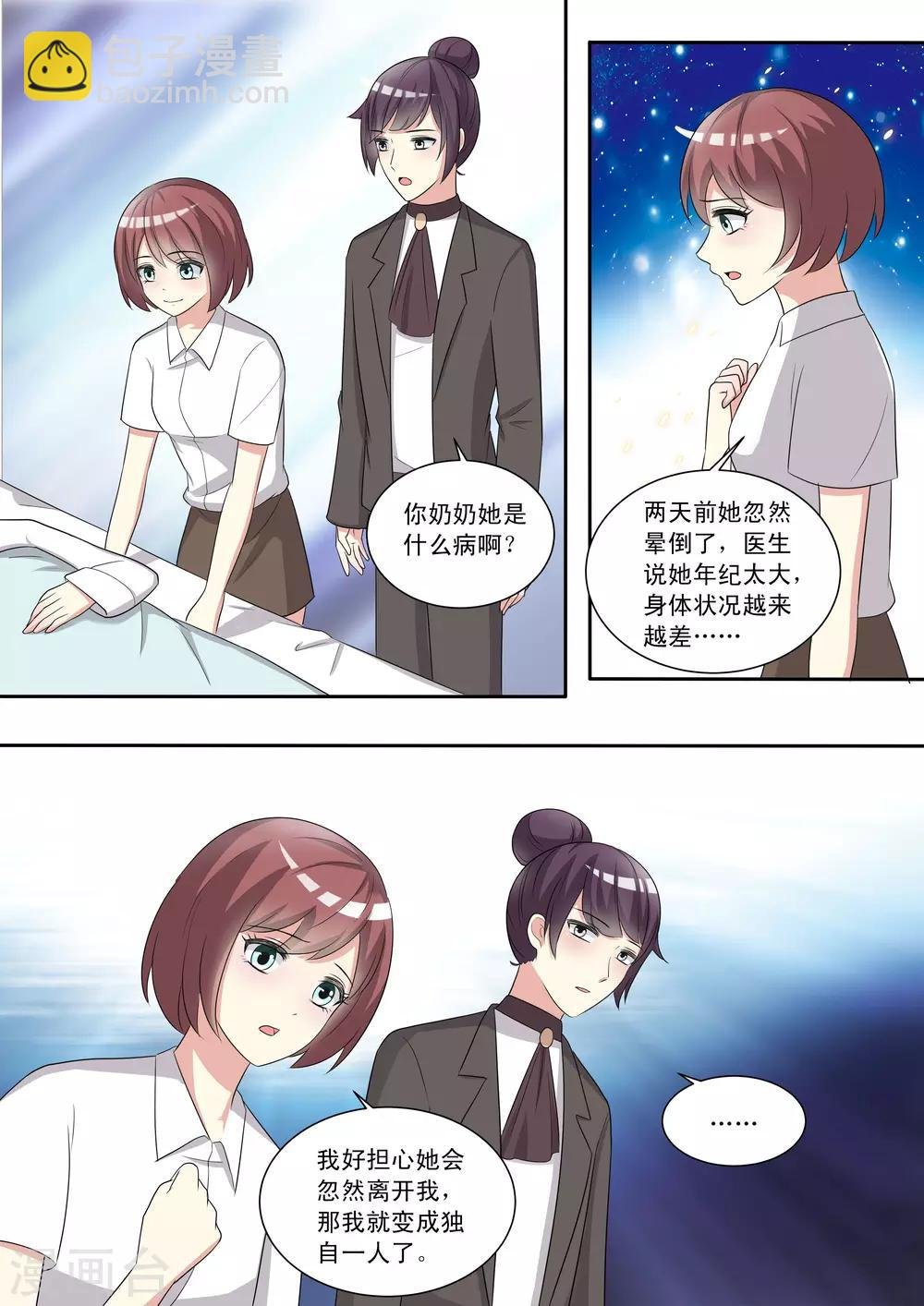 第85话