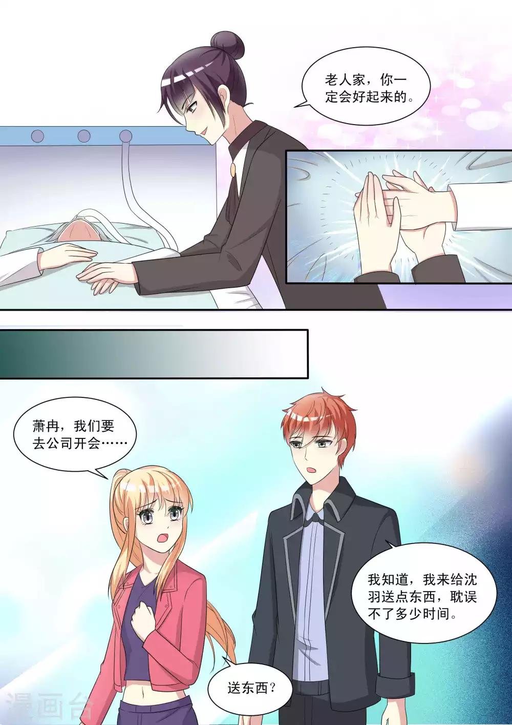 第86话