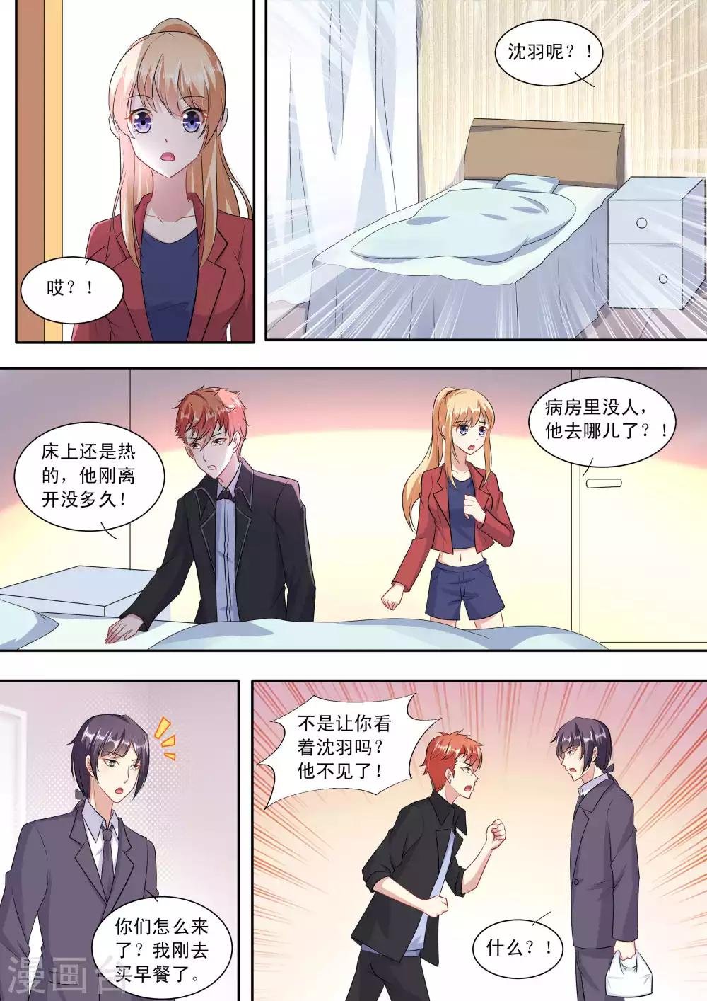 第86话