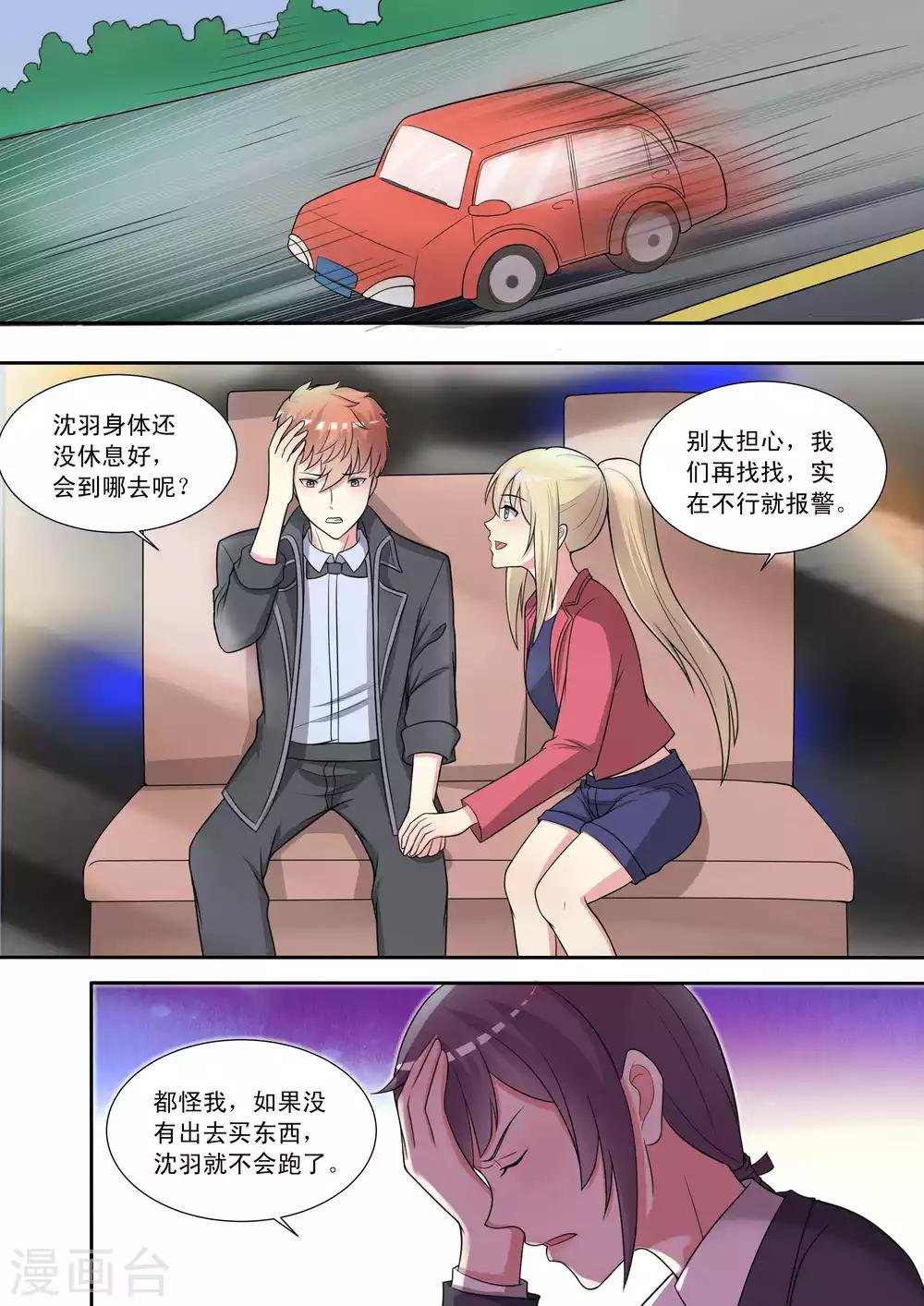 第86话