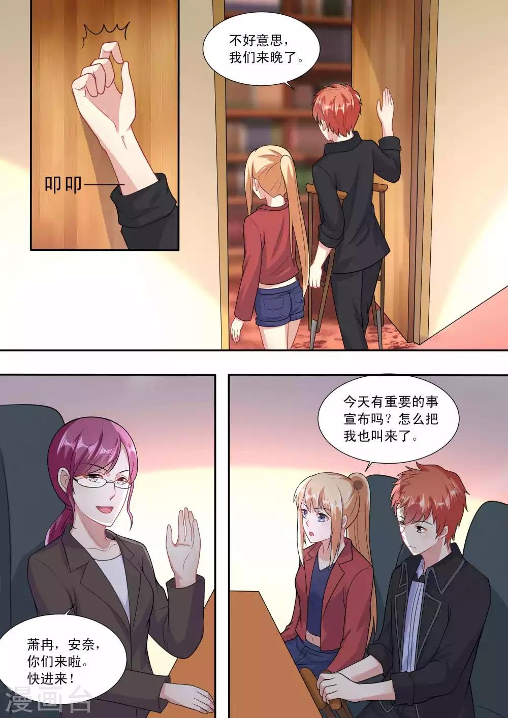 第86话