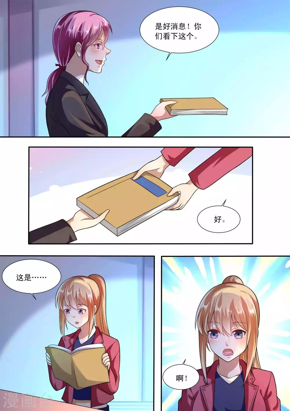 第86话