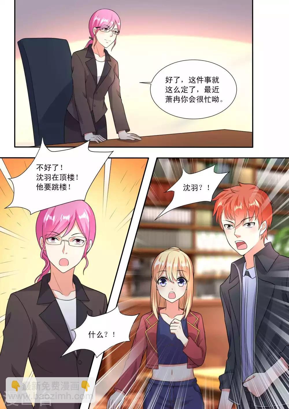 第87话