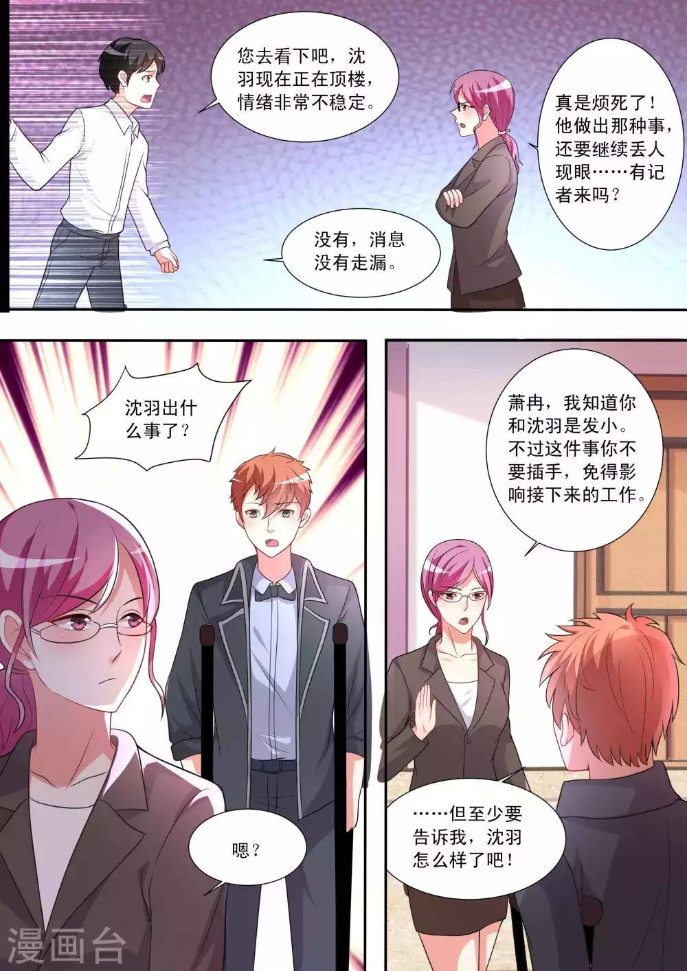 第87话