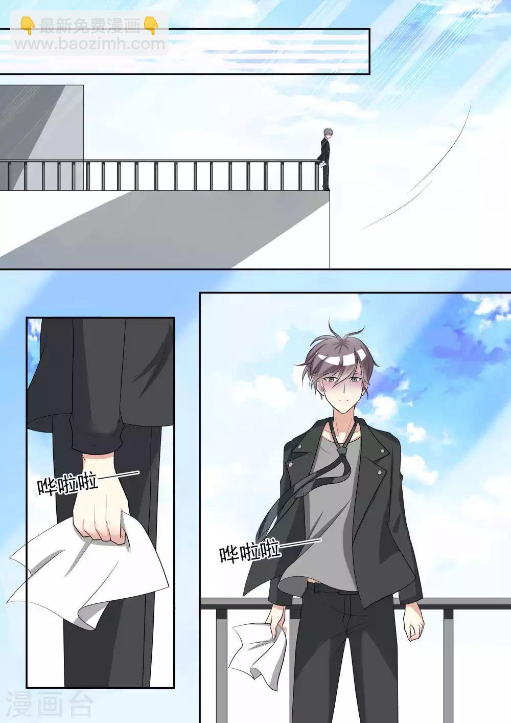 第87话