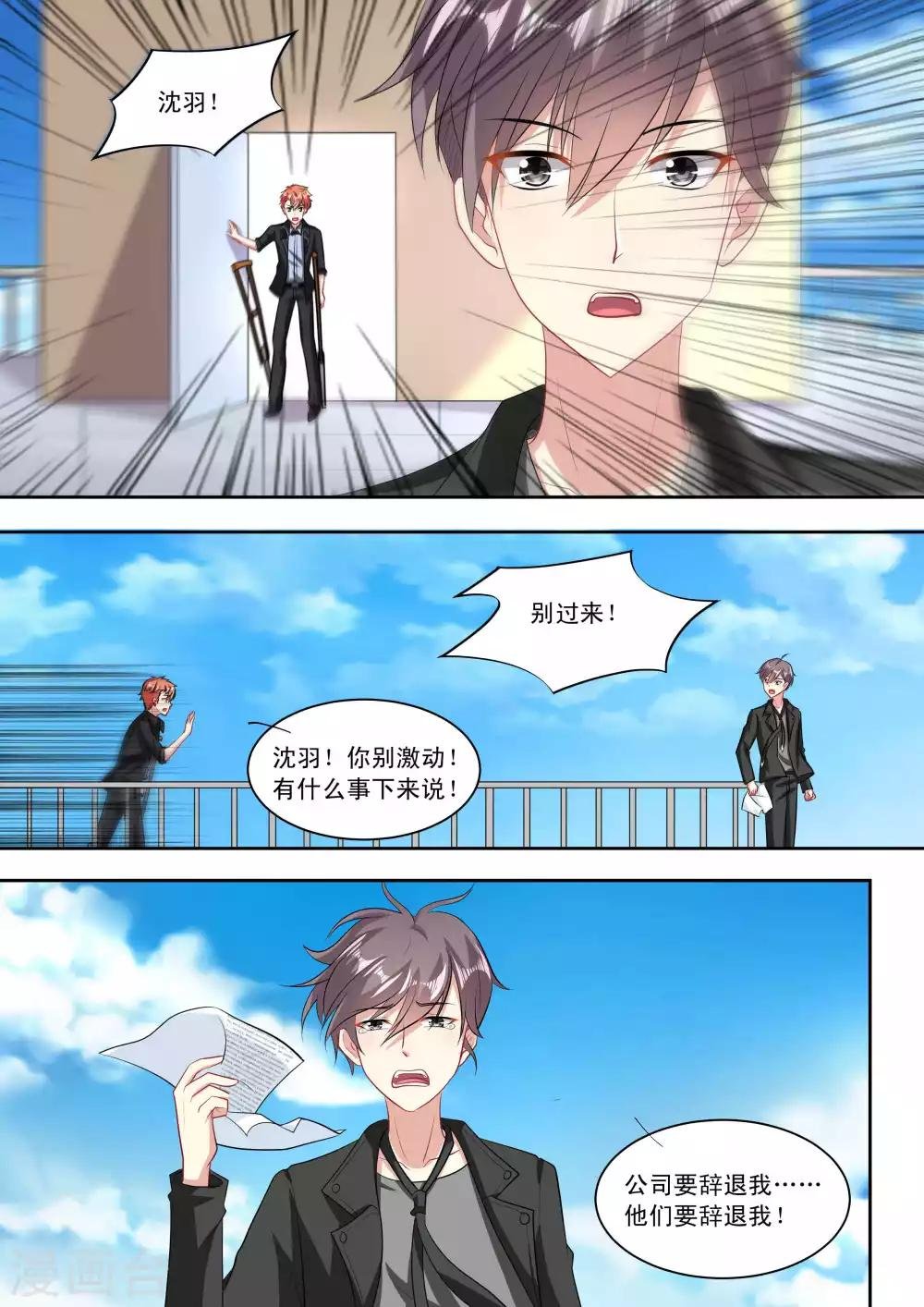 第87话
