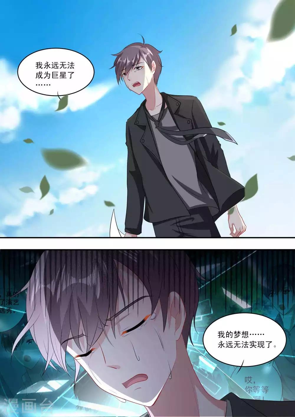 第88话