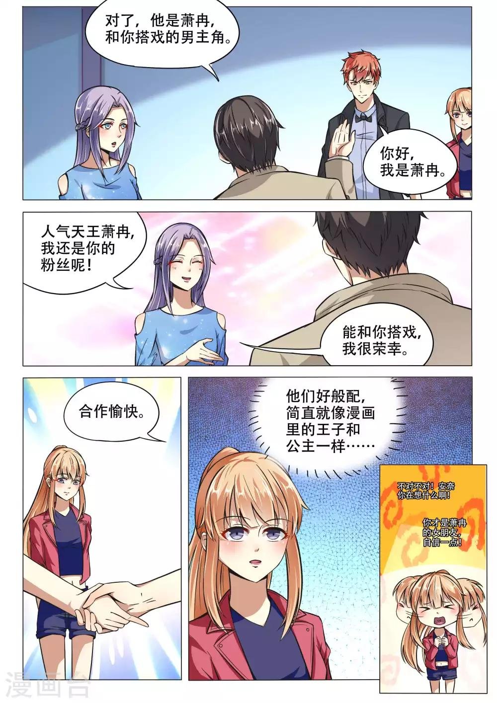 第89话