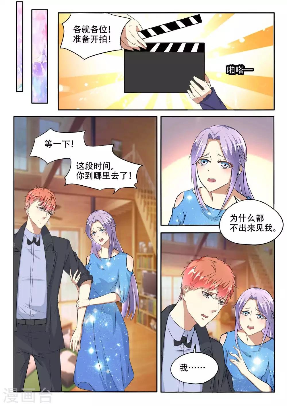 第89话