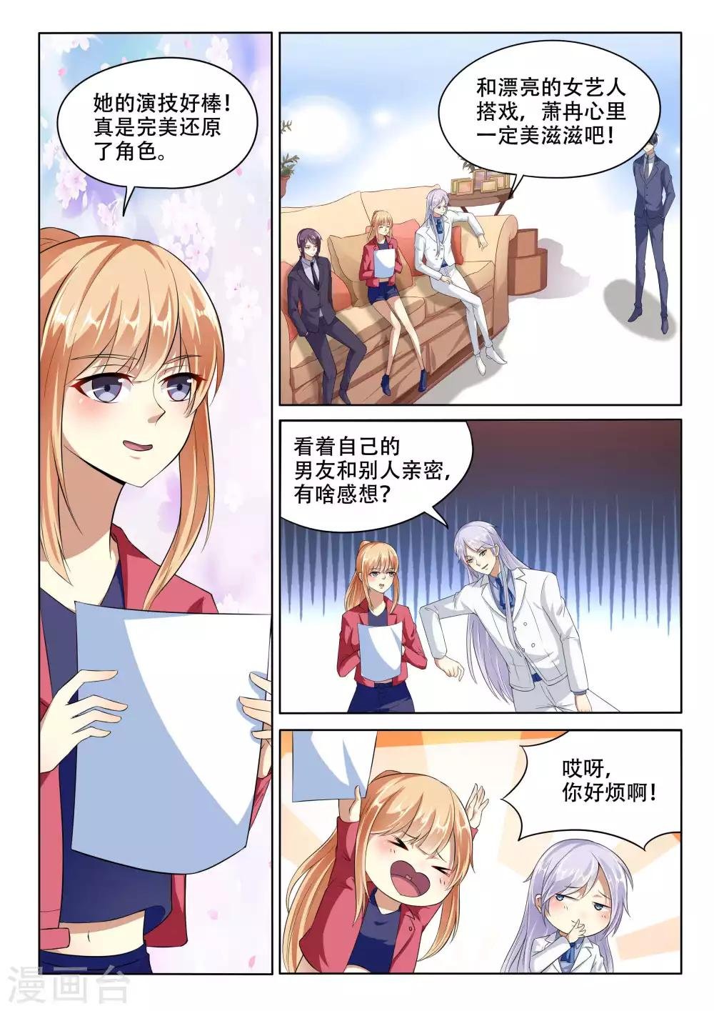 第89话