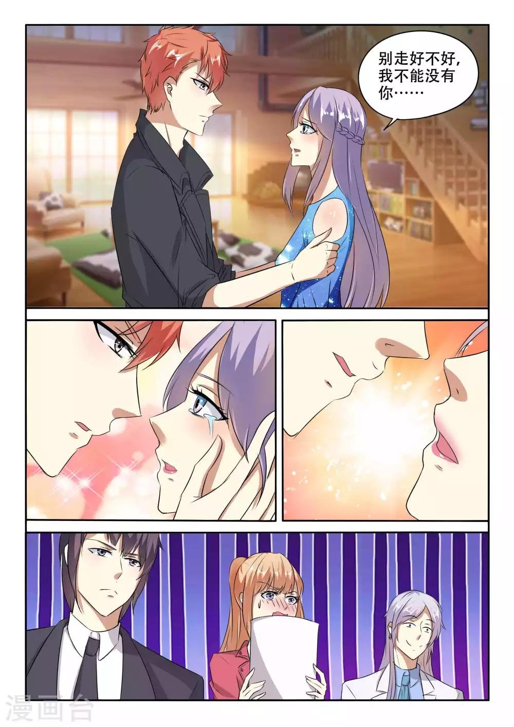 第89话