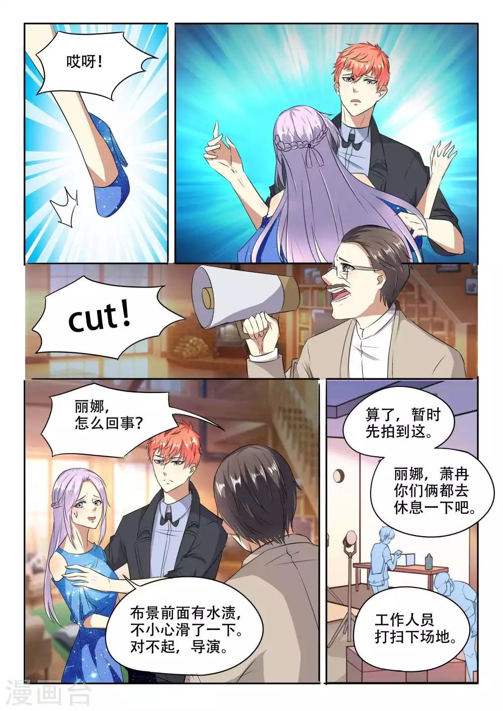 第89话