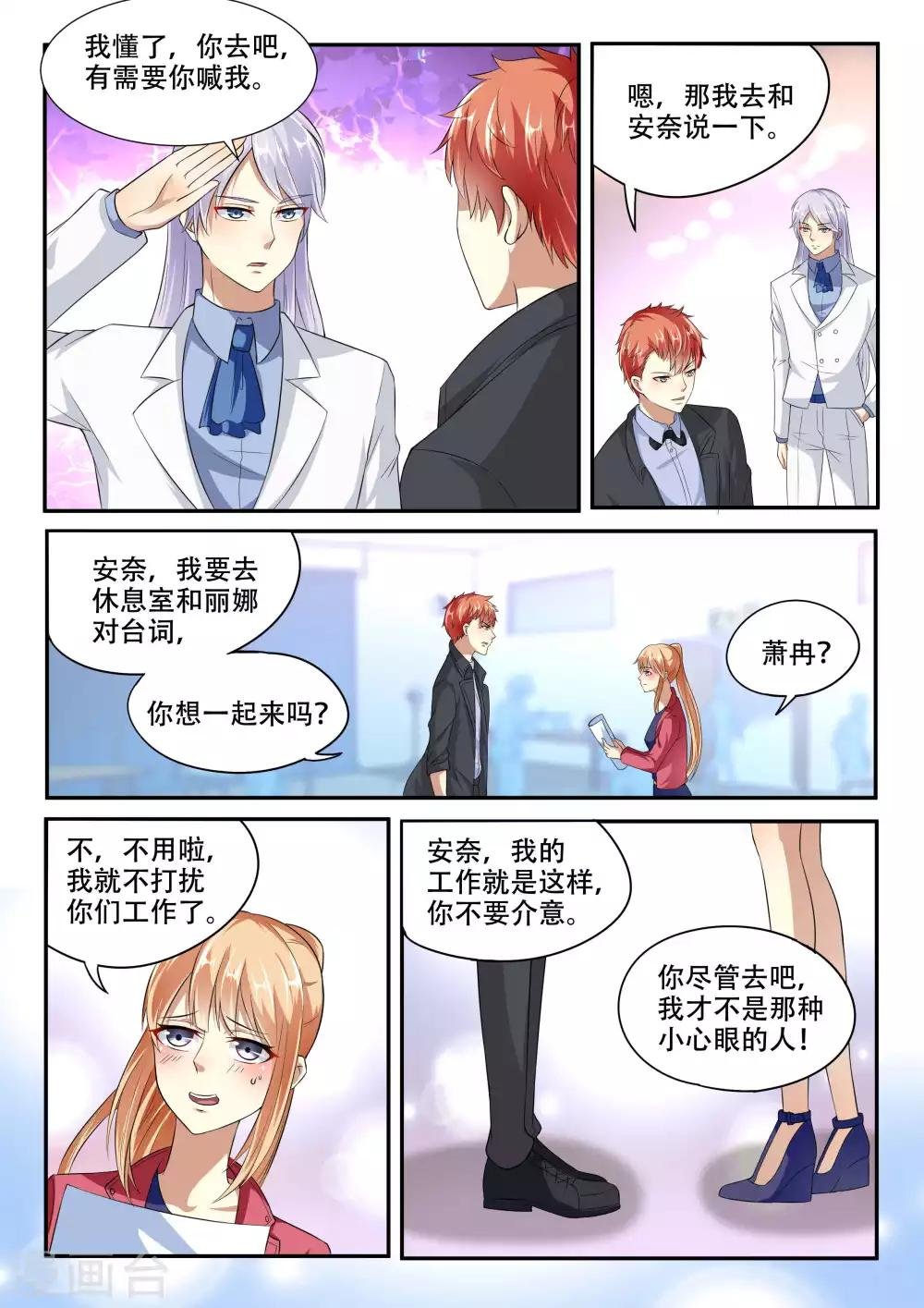 第89话