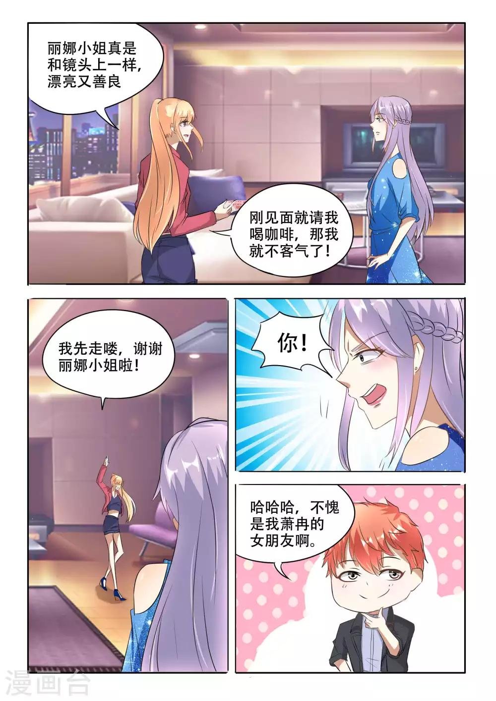 第89话