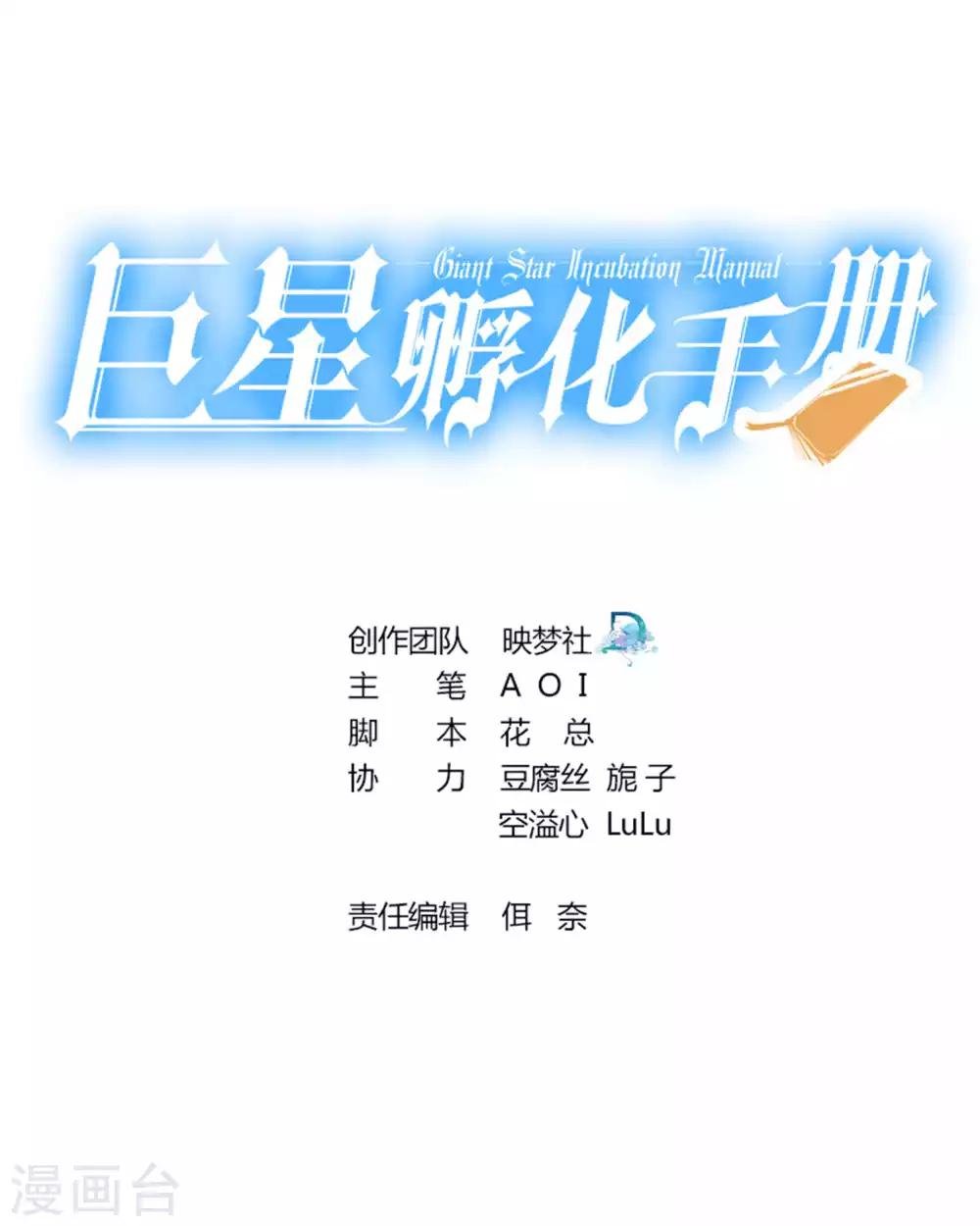 第90话