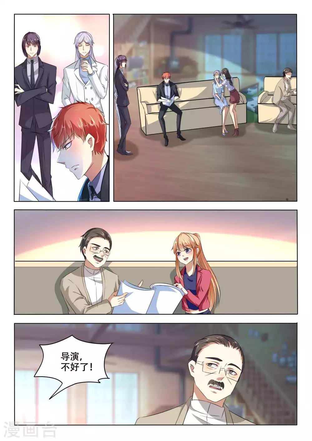 第90话
