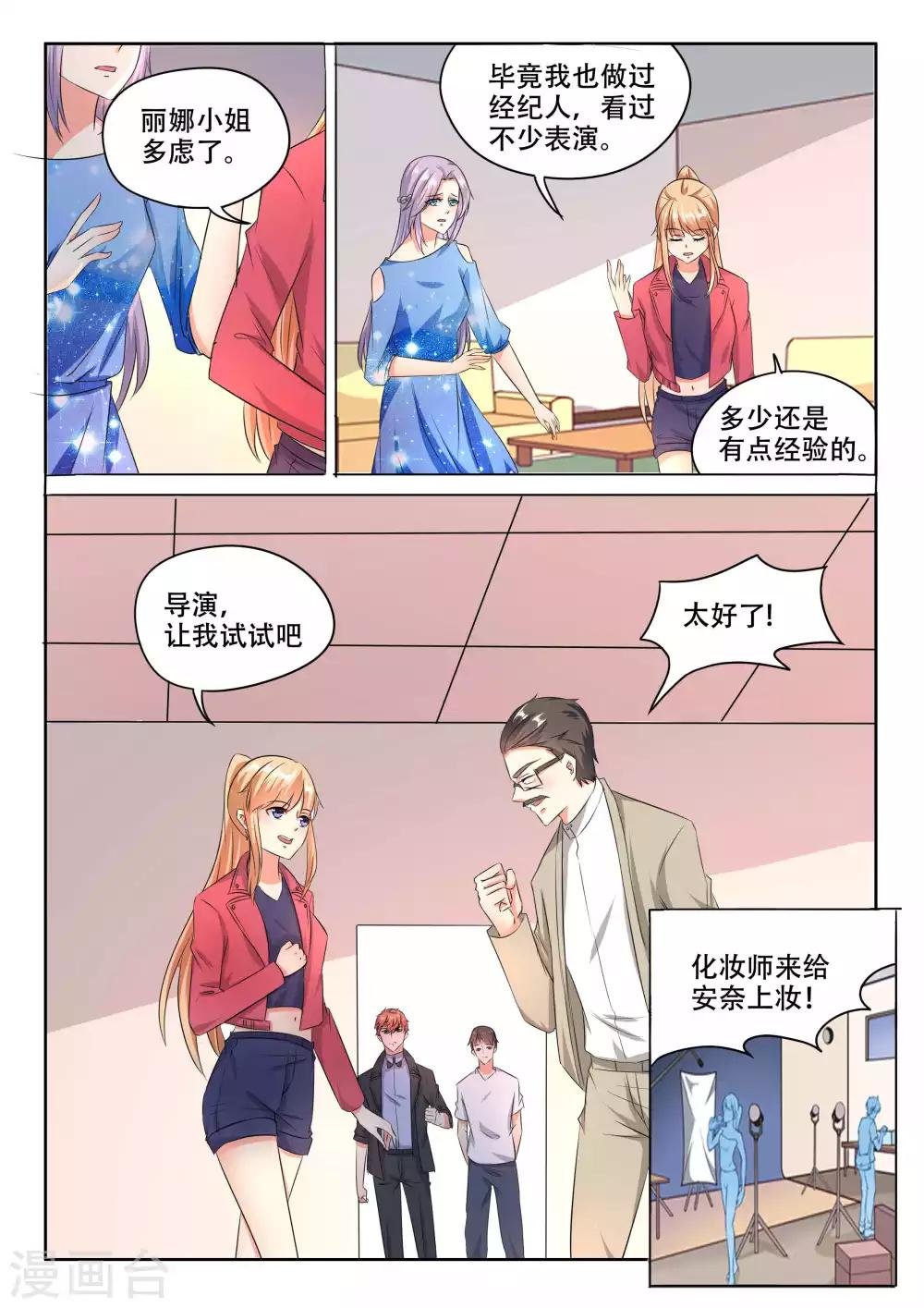 第90话