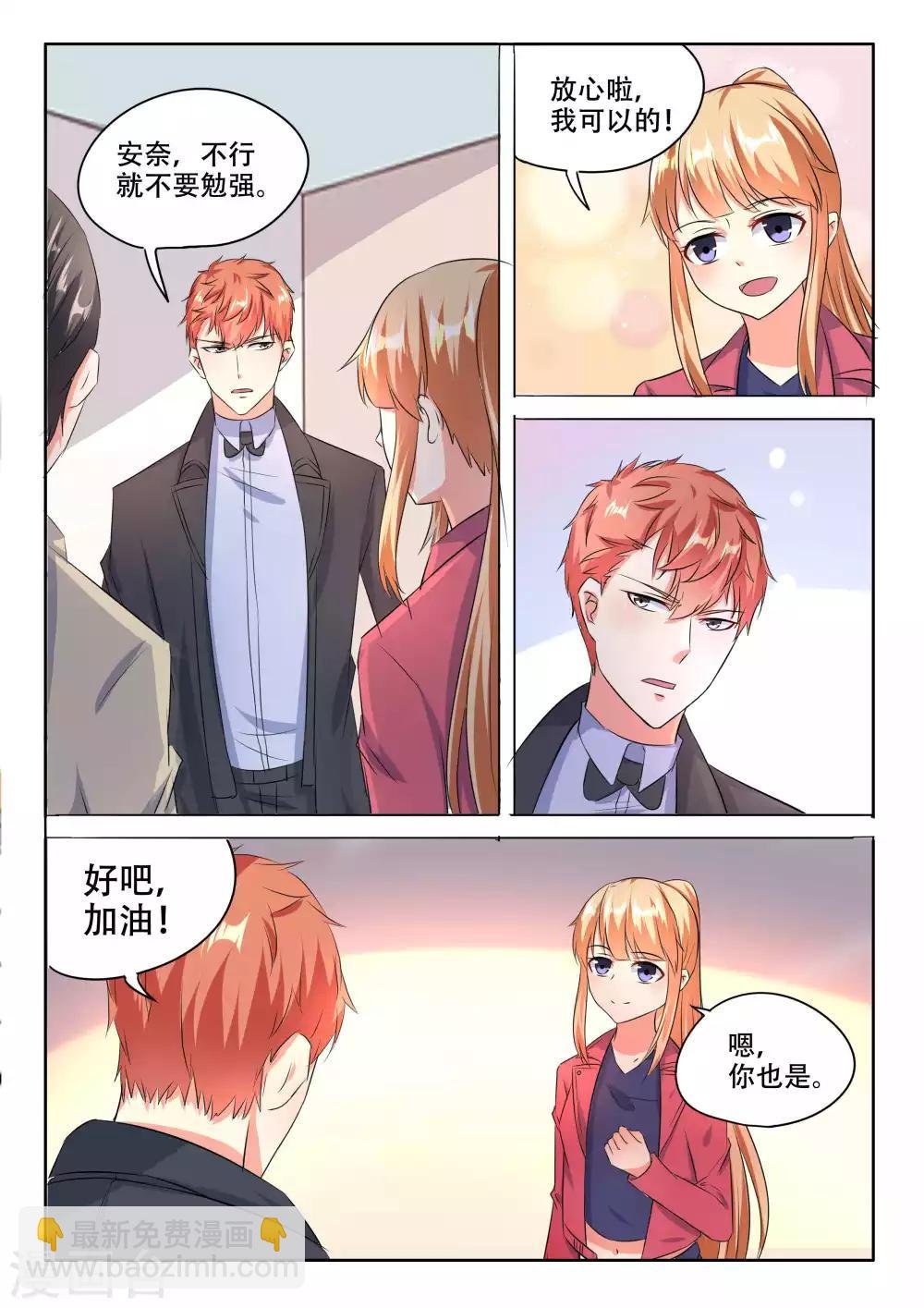 第90话