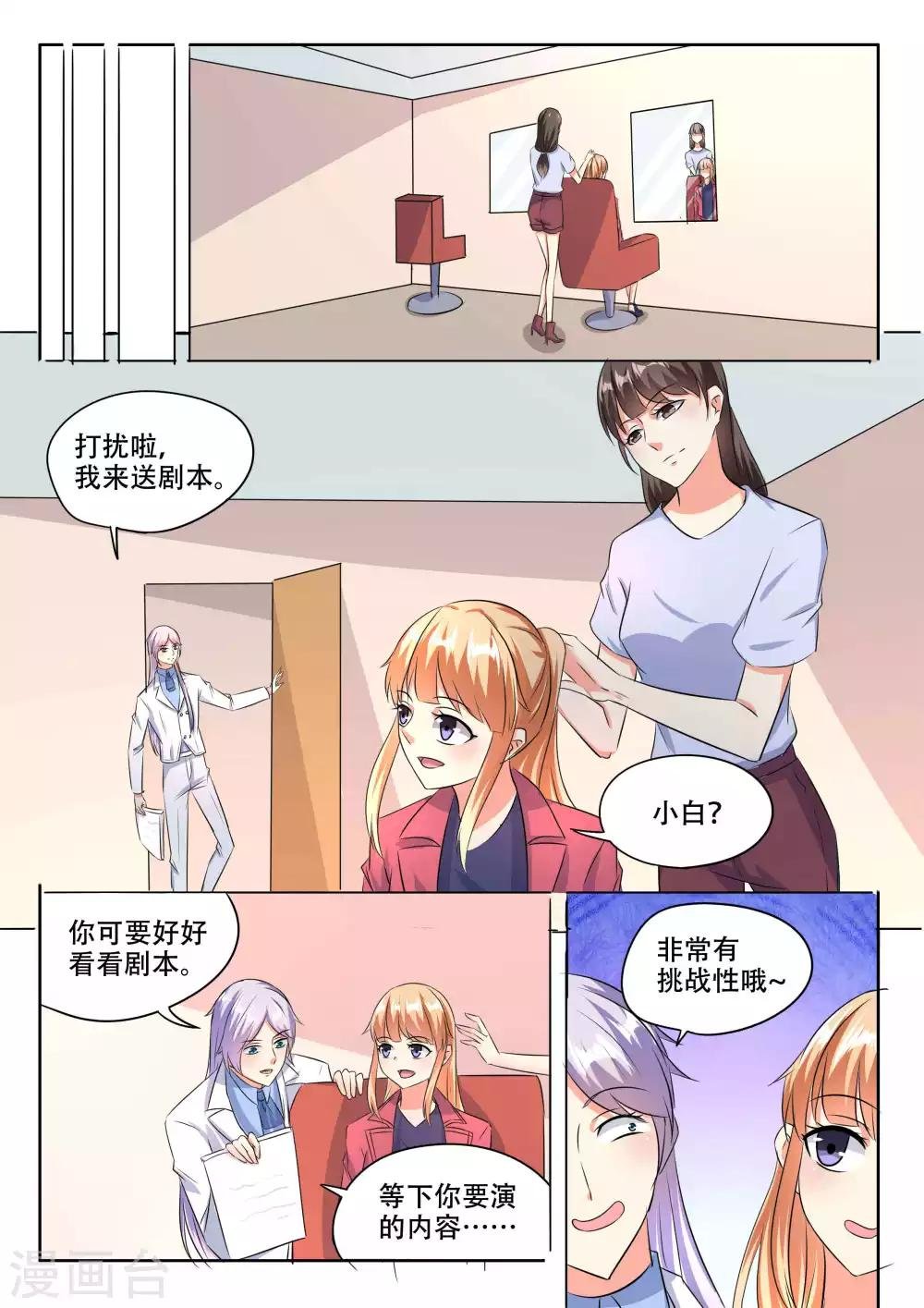 第90话