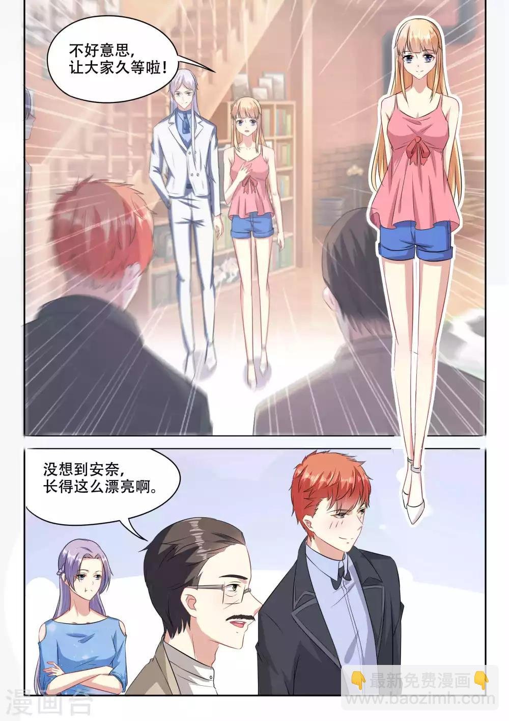 第90话
