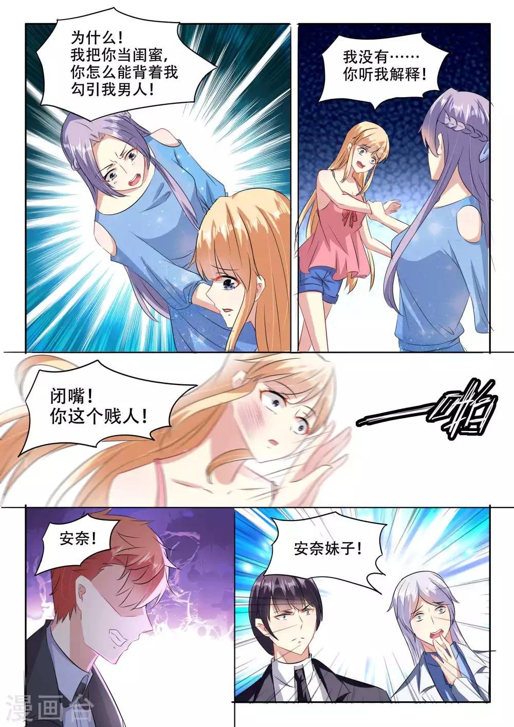 第90话