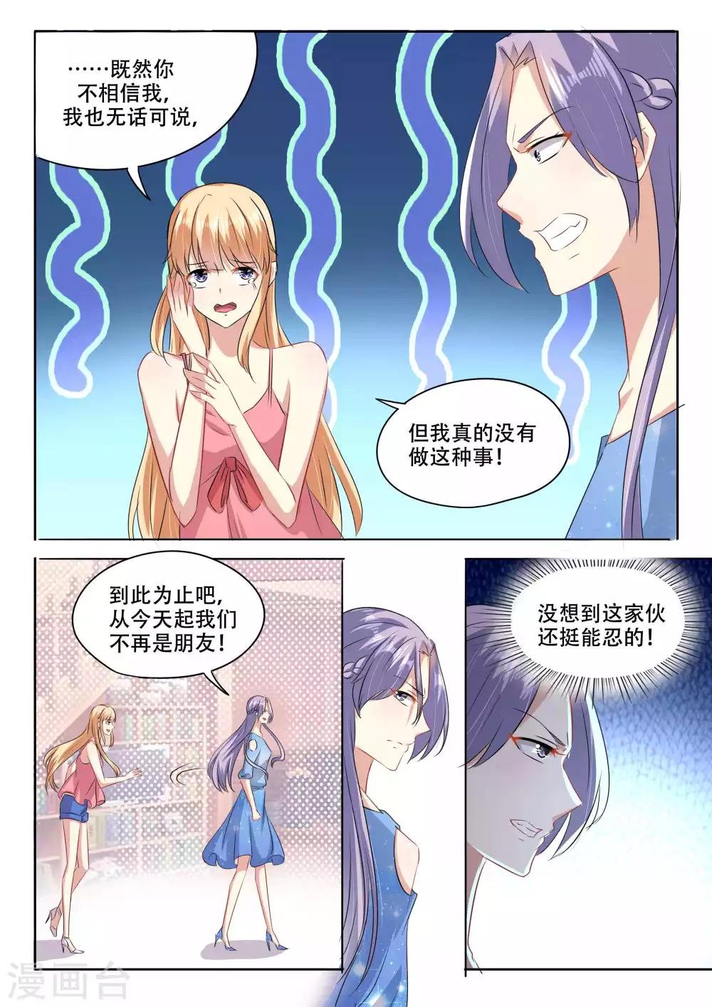 第90话