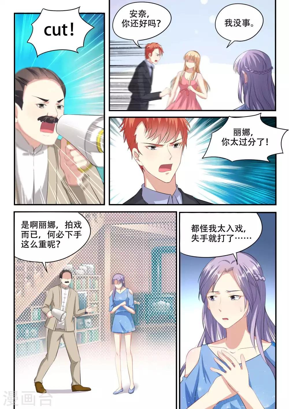 第91话