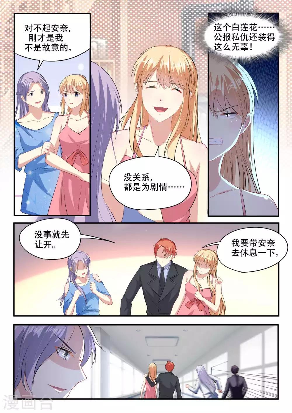 第91话