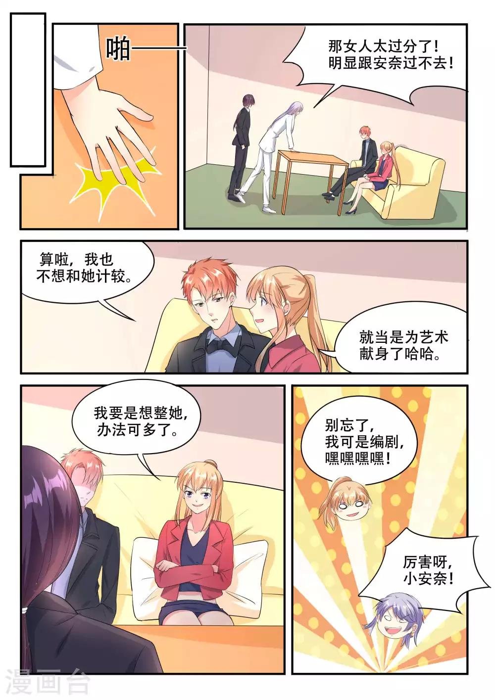 第91话