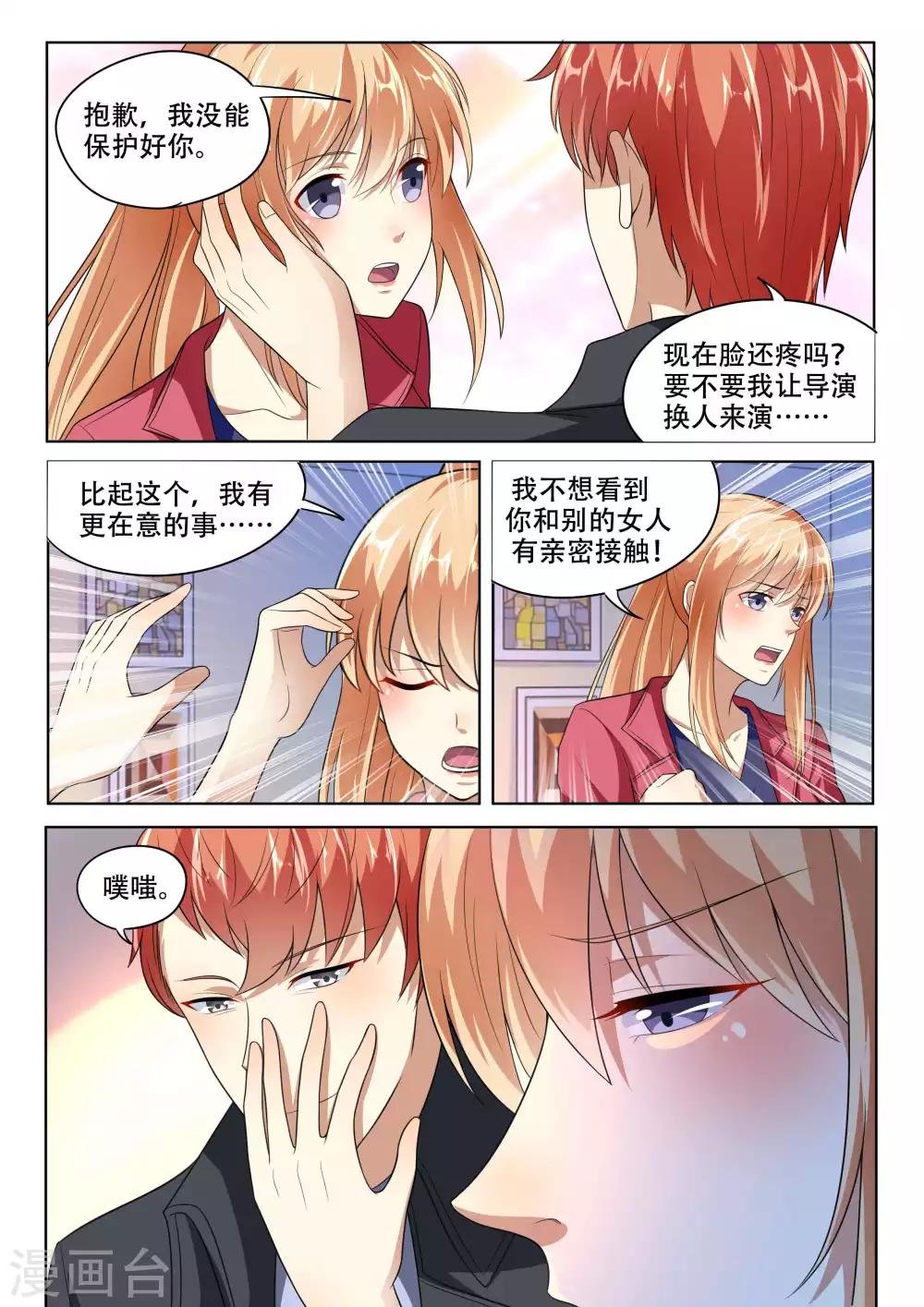 第91话