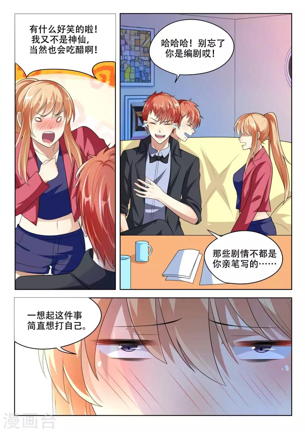 第91话