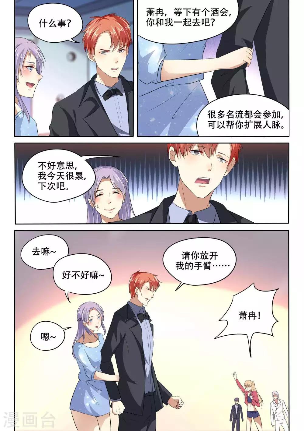 第91话