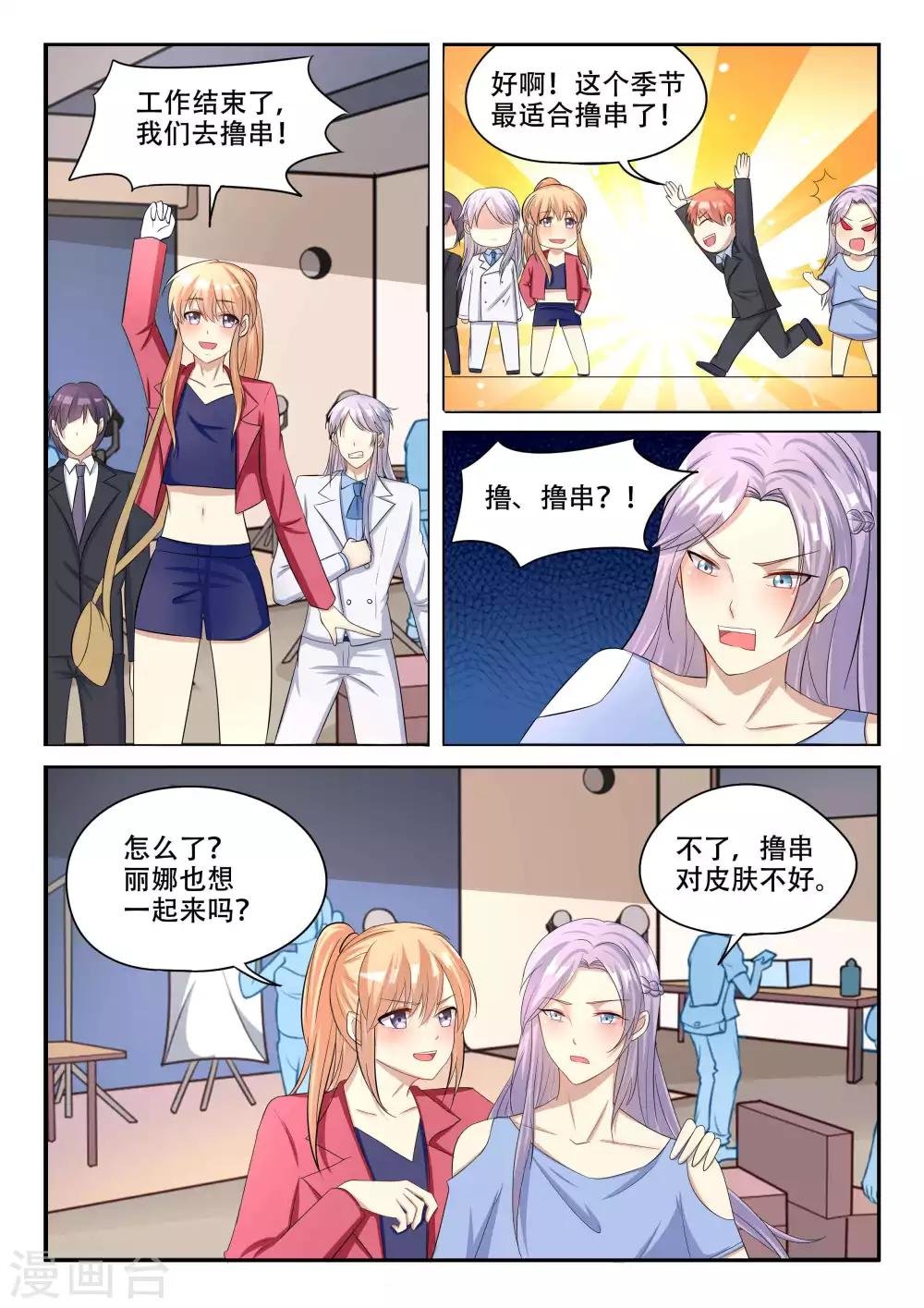 第91话