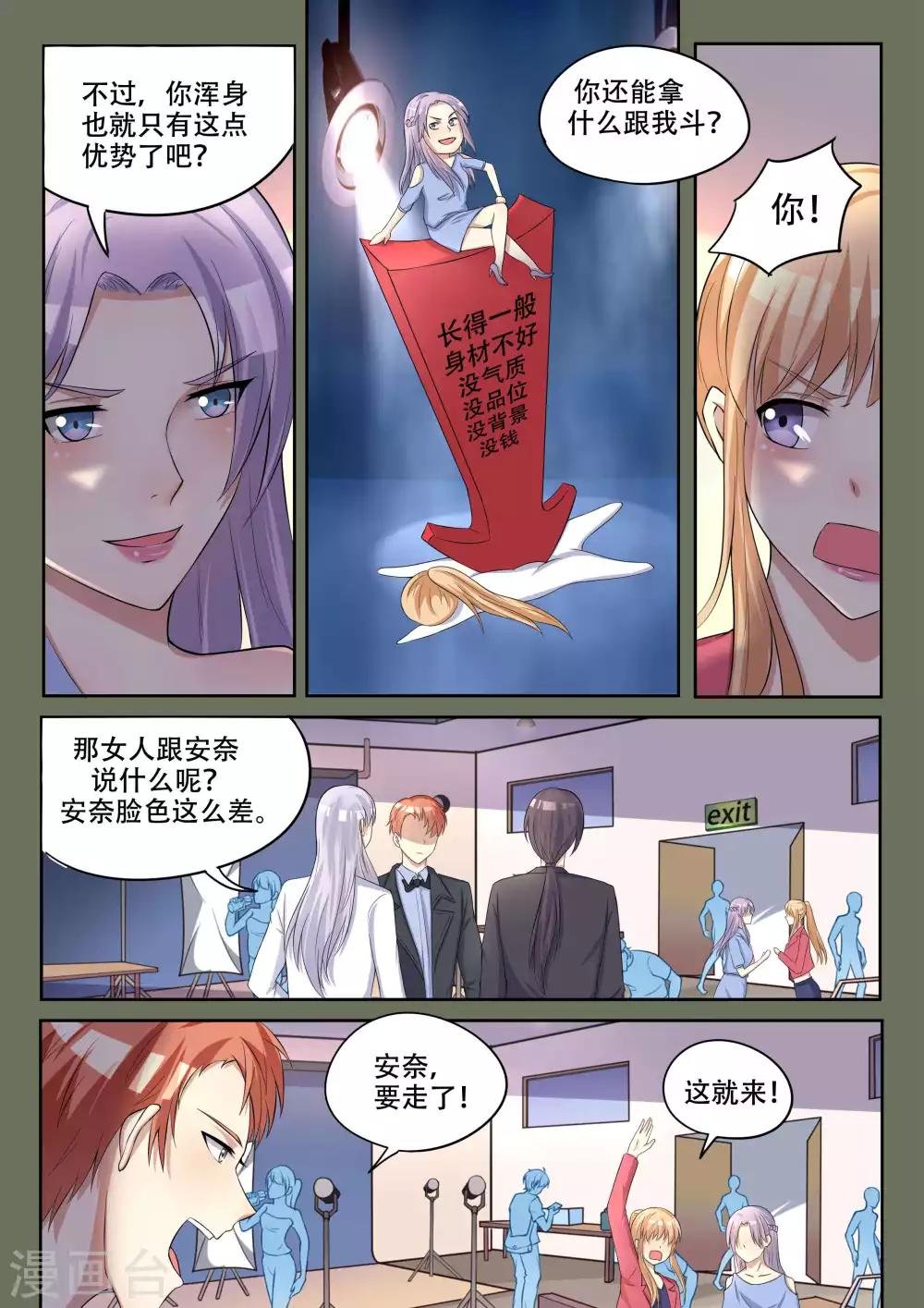 第91话