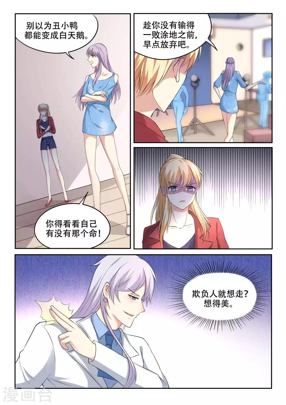 第91话