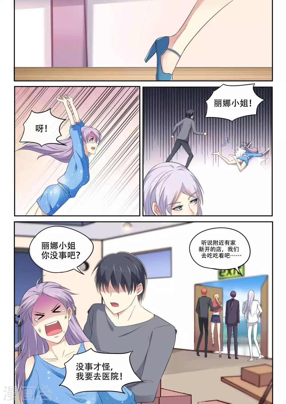 第91话