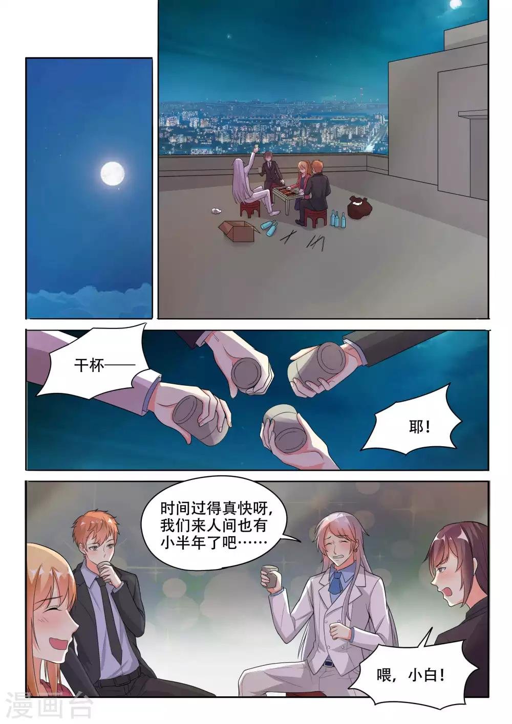 第92话