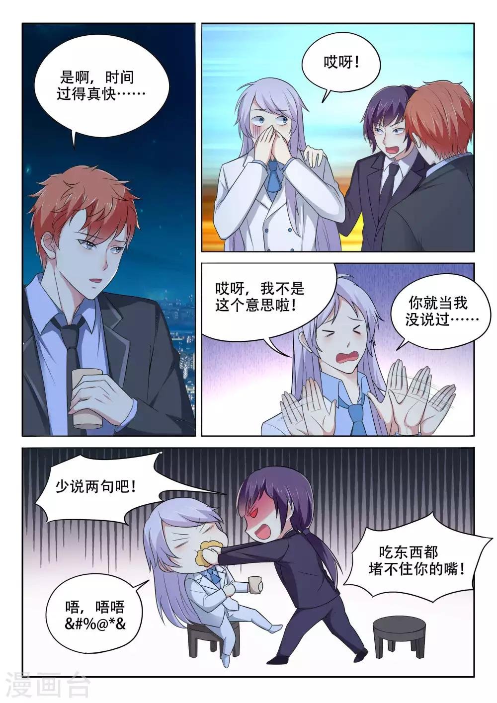 第92话