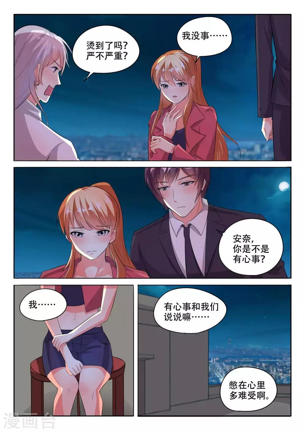 第92话