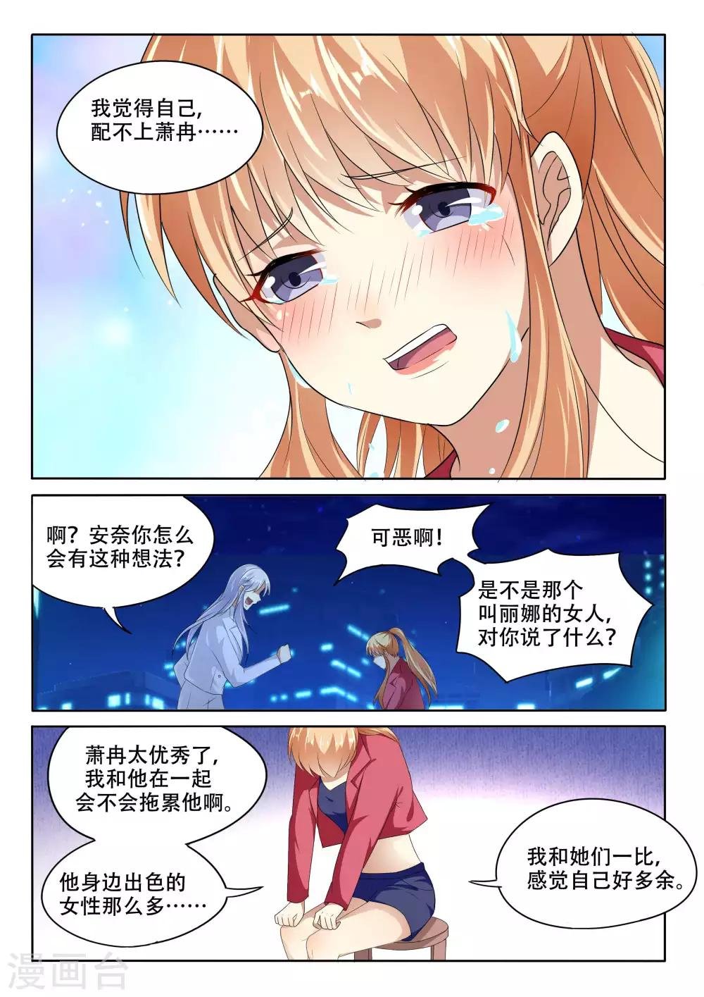 第92话